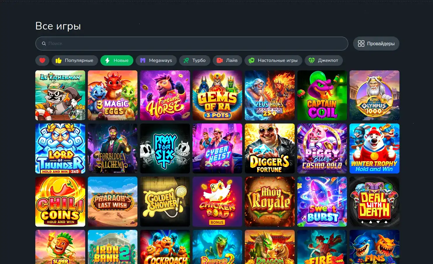 Бренд Лев казино — платформа для игры